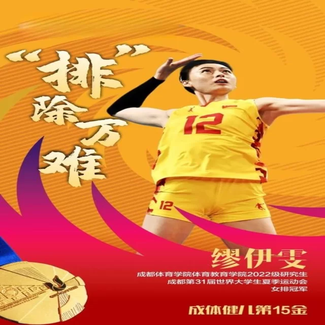 联赛规则变化解读：心理视角中的新挑战与机遇